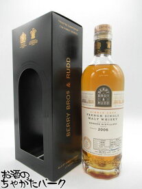コルノグ 16年 2006 バレル フレンチシングルモルト (BBR ベリーブラザーズ＆ラッド) 50.9度 700ml