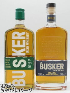 yݔ2{Zbgz wVoXJ[ ACbV VOgECXL[ 44.3x 700mlxƁwoXJ[ gvJXN ACbVECXL[ 40x 700mlx2{Zbg