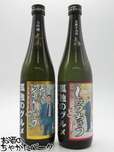 yX[p[Z[ԒGg[Ń|Cg10{Izyݔ2{Zbgz 𑢏 傤イ  ǓƂ̃O 720ml R{i