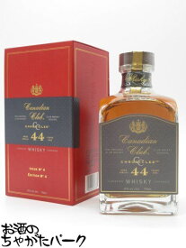 カナディアンクラブ クロニクルズ 44年 並行品 45度 750ml