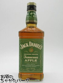 ジャックダニエル テネシー アップル リキュール 35度 700ml