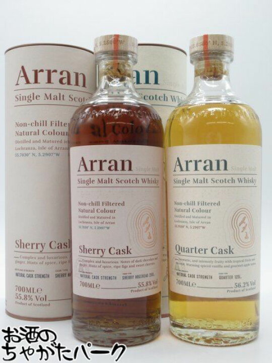 楽天市場】『アラン シェリーカスク 正規品 55.8度 700ml』と『アラン 
