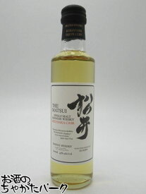 【ミニサイズ】 倉吉蒸溜所 松井 ミズナラカスク シングルモルト 43度 200ml