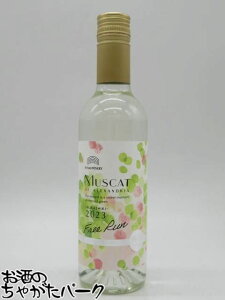 yn[tTCYz ӂȂCi[ (q~) }XJbg Iu ALThA t[ ɊÌ 375ml