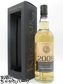 メインバライル 12年 2009 ゴールドラベル ブレンデッドウイスキー (キングスバリー) 44.5度 700ml