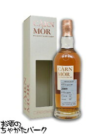 【マラソン期間中エントリーでポイント10倍！】【在庫限りの衝撃価格！】マクダフ 13年 2009 オロロソシェリーカスク カーンモア ストリクトリー リミテッド (モリソン スコッチウイスキー) 47.5度 700ml