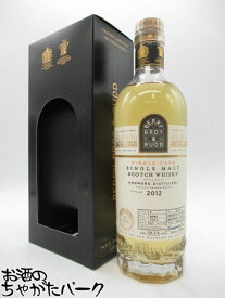 アードモア 11年 2012 バット(BBR ベリーブラザーズ＆ラッド) 59.5度 700ml