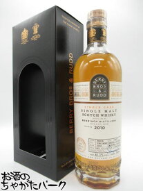 ベンリアック 13年 2010 PXシェリー バット (BBR ベリーブラザーズ＆ラッド) 61.1度 700ml