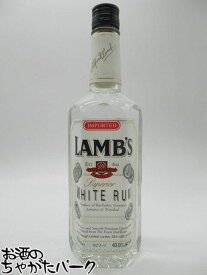 【古酒】ラムス ホワイト ラム (90年代) 正規品 サントリー 40度 750ml 【LL-0927-109-1】