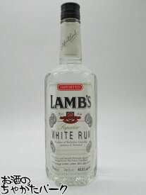 【古酒】ラムス ホワイト ラム (90年代) 正規品 サントリー 40度 750ml 【LL-0927-109-3】