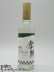 yn[tTCYz yÌz ӂȂCi[ (q~) }XJbg Iu ALThA Ì 375ml