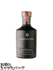 oNXe {^jJ ANArbg (ANABbg) 40x 700ml