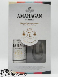 yX[p[Z[ԒGg[Ń|Cg10{Izy[fOXtz _ AMAHAGAN [hg Edition 5th Anniversary A}nK5NLO{g 47x 700ml