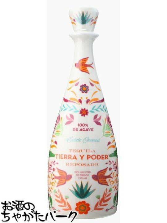 楽天市場】ティエラ イ ポデール テキーラ レポサド 40度 750ml 