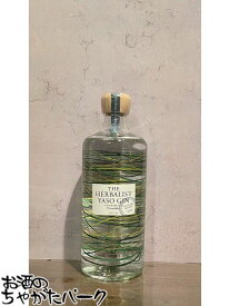 越後薬草 ザ ハーバリスト ヤソ ジン リミテッドエディション 12 眠れる森の木々 THE HERBALIST YASO GIN 45度 700ml