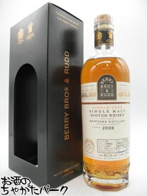 ダフタウン 15年 2008 ピノーデシャラントカスク (BBR ベリーブラザーズ＆ラッド) 56.1度 700ml