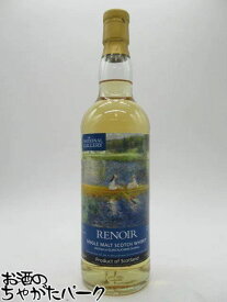 グレントファース 9年 2013 ルノワール ナショナル ギャラリー 53.2度 700ml