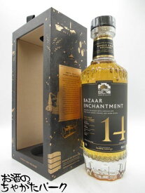 【スーパーセール期間中エントリーでポイント10倍！】ミルトンダフ 14年 2008 シングルカスク (ウィームス) 46度 700ml