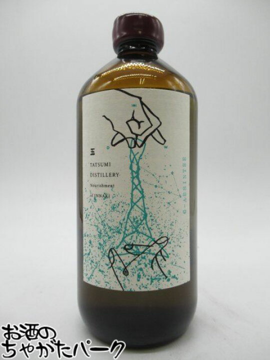 楽天市場】辰巳蒸留所 アルケミエ グリーン アブサン 5弾 58度 500ml  
