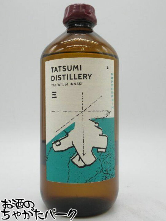 楽天市場】辰巳蒸留所 アルケミエ ラベンダー アブサン 3弾 58度 500ml 