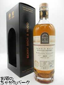 ブレアソール 12年 2011 カスクストレングスボトリング (BBR ベリーブラザーズ＆ラッド) 48.8度 700ml