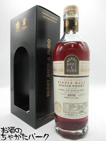 カリラ 13年 2010 モスカテルカスクフィニッシュ (BBR ベリーブラザーズ＆ラッド) 52.8度 700ml