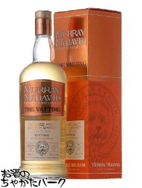 【マラソン期間中エントリーでポイント10倍！】ピートサイド 7年 2015 ザ ヴァッティング (マーレイ マクダヴィッド) 50度 700ml