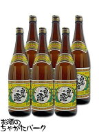 【リサイクル段ボールで発送】【6本セット】 白玉醸造 白玉の露 芋焼酎 25度 1800ml×6本セット