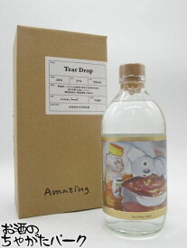 【限定品】 中村酒造場 Amazing Tear Drop アメージング ティア ドロップ 芋焼酎 37度 550ml