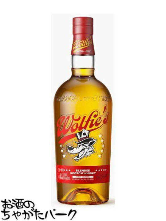 楽天市場】ウルフィーズ ブレンデッド スコッチウイスキー 40度 700ml  