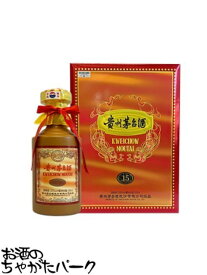 15年 貴州茅台酒 (まおたいしゅ) 正規輸入品 53度 500ml