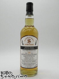 ポートダンダス 14年 2008 2ndフィルオロロソシェリーバット アンチルフィルタード（シグナトリー） 46度 700ml