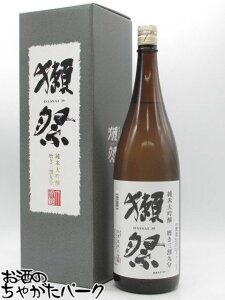 【在庫限りの衝撃価格!】 旭酒造 獺祭 (だっさい) 純米大吟醸 磨き三割九分 DX箱入り 25年4月製造 1800ml