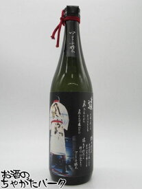 【焼酎祭り1680円均一】 西の誉銘醸 アントニオ猪木 闘魂焼酎 麦焼酎 25度 720ml ■最強名言+後ろ姿ラベル カテ 【父の日 ギフト 贈り物 誕生日】