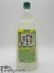 yOtz Tb| Z߂̃O[vt[cT[̑f Ɩp ybg{g 25x 1800ml