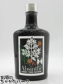 横浜ジン蒸溜所 横浜アブサン ホンキー トンク ブランシュ 50度 500ml