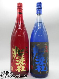 �y�労�ӍՊ��Ԓ��G���g���[�Ń|�C���g5�{�I�z�y���ݔ��2�{�Z�b�g�z �_�� (�ԕ����m / �����m) �Ȃ܂� ���Ē� 1800ml×2�{�Z�b�g