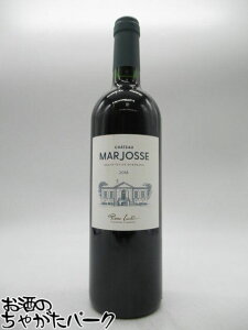 シャトー マルジョス ルージュ 2018 赤 750ml