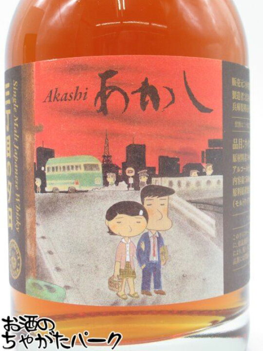 楽天市場】江井ヶ嶋酒造 あかし 3年 『三丁目の夕日』ラベル 63度 