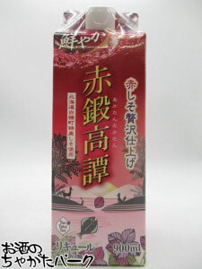 ������ �Ԓb��杁i�����j�������키���� (���񂽂�����) ���p�b�N 20�x 900ml