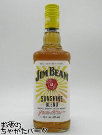 【スーパーセール期間中エントリーでポイント10倍！】ジムビーム サンシャイン ブレンド 並行品 40度 700ml