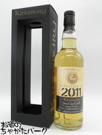 ストラスミル 12年 2011 ゴールドラベル (キングスバリー) 60.3度 700ml