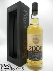 リンクウッド 14年 2008 ホグスヘッド ゴールドラベル (キングスバリー) 58.7度 700ml