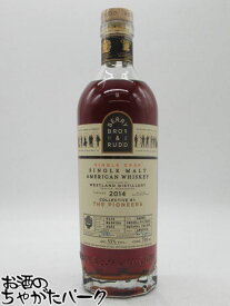 ウエストランド 2014 #6235 The Collective(BBR ベリーブラザーズ＆ラッド) 53.0度 700ml ■アメリカ産シングルモルト
