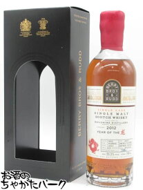 ダルユーイン 11年 2012 オロロソシェリーカスク ドラゴンラベル (BBR ベリーブラザーズ＆ラッド) 55.3度 700ml