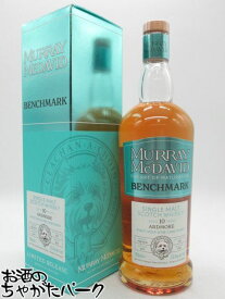 【マラソン期間中エントリーでポイント10倍！】アードモア 10年 2013 レッドワインカスク ベンチマーク(マーレイ マクダヴィッド) 53.5度 700ml