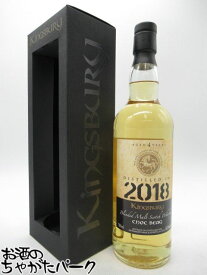 ノックベック 4年 2018 ゴールドラベル (キングスバリー) 60.7度 700ml ■アードベッグと思われる
