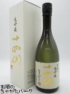 ؎ \l  ɓAn Rc 2025N 720ml v①