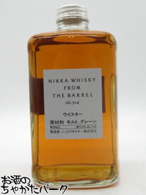 【海外流通逆輸入品】 ニッカ フロム ザ バレル 箱無し 51.4度 500ml