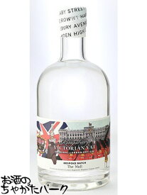 キングスバリー ビクトリアンバット ジン ビスポークバッチ ザ マル 正規品 47度 700ml
